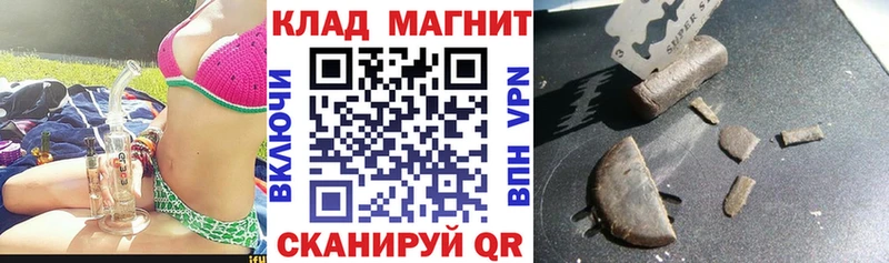 Где можно купить наркотики Ясногорск Каннабис Кокаин Меф