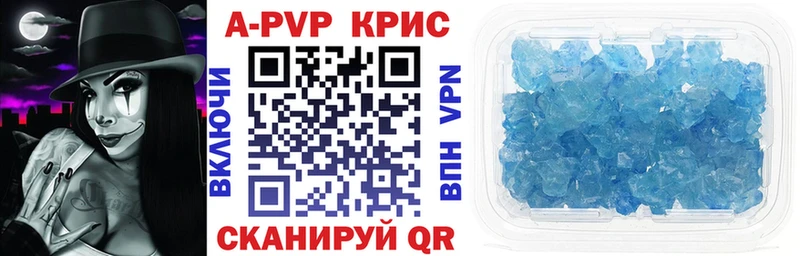 Alpha PVP СК  купить наркоту  Ясногорск 