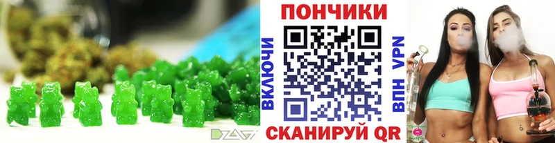 купить  цена  Ясногорск  Еда ТГК конопля 