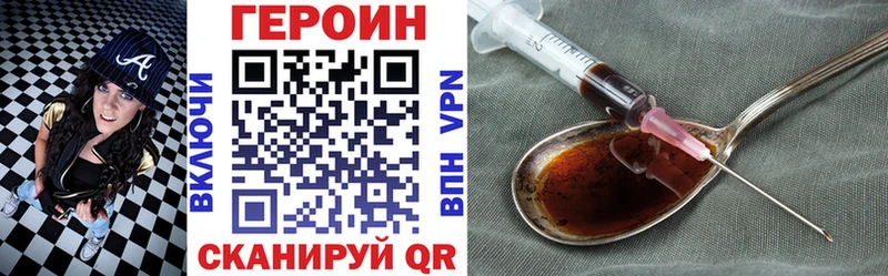 Героин Афган  hydra ссылка  Ясногорск 