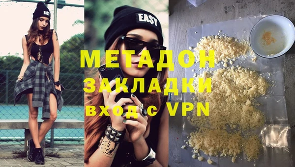 наркотики Слюдянка
