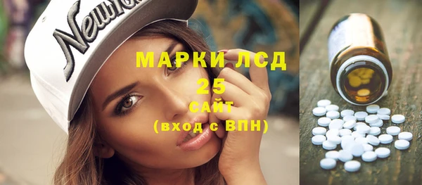бутик Балахна
