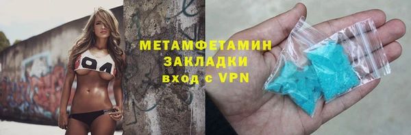 прущий лед Баксан