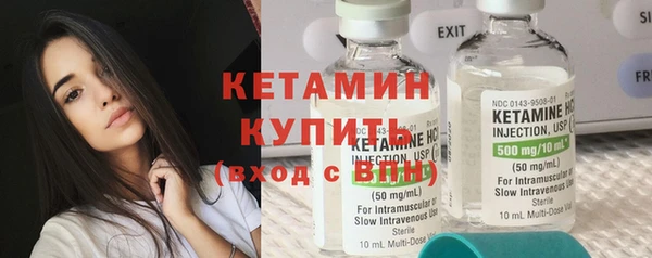 бутик Балахна