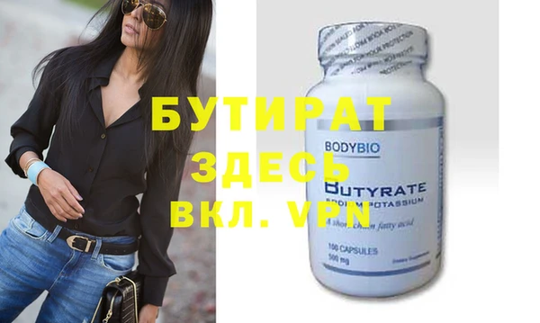 прущий лед Баксан
