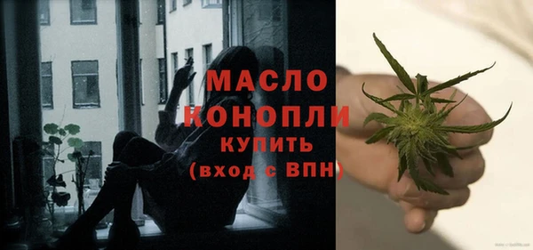 наркотики Слюдянка