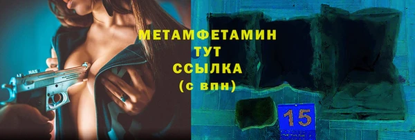 тгк Балабаново