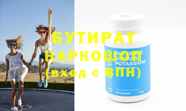 тгк Балабаново