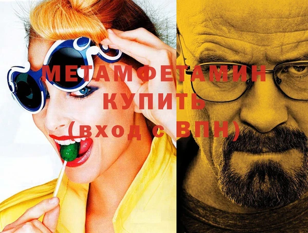 бутик Балахна