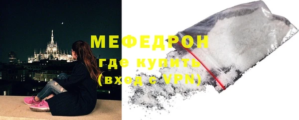 тгк Балабаново