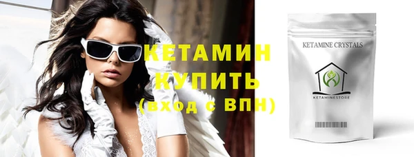 бутик Балахна