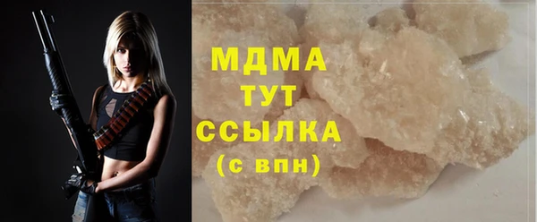 бутик Балахна