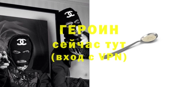 марки nbome Снежинск
