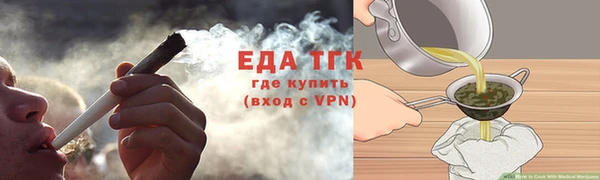 тгк Балабаново