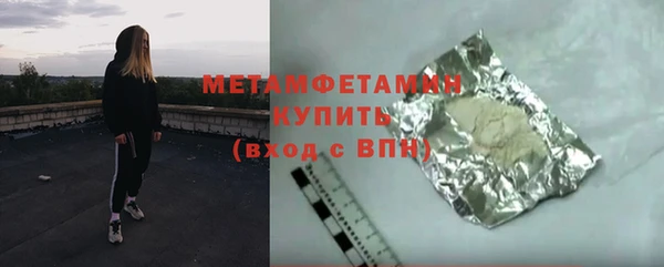 прущий лед Баксан