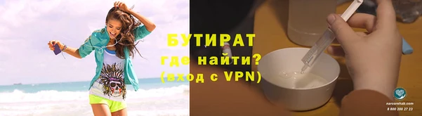 марки nbome Снежинск