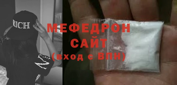 тгк Снежногорск