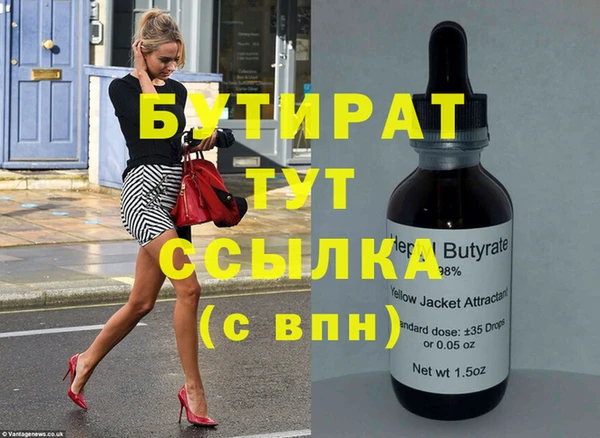 тгк Снежногорск