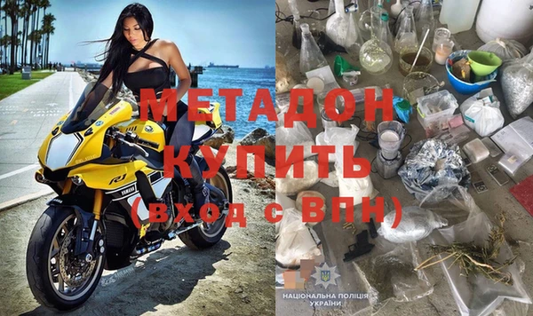 бутик Балахна