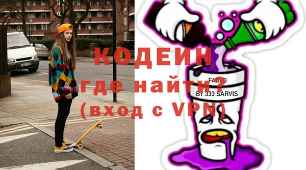 бутик Балахна