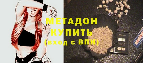 бутик Балахна