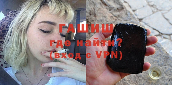 бутик Балахна