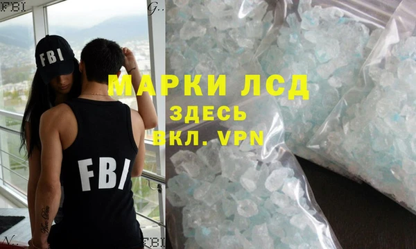 тгк Балабаново