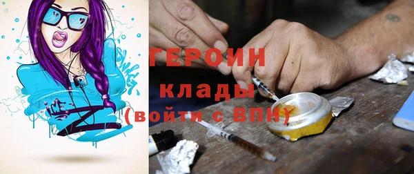 бутик Балахна