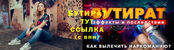 наркотики Слюдянка