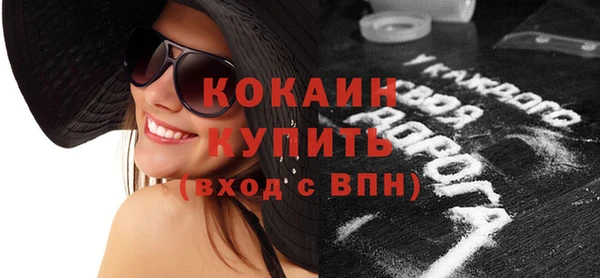 прущий лед Баксан