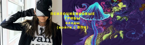 бутик Балахна