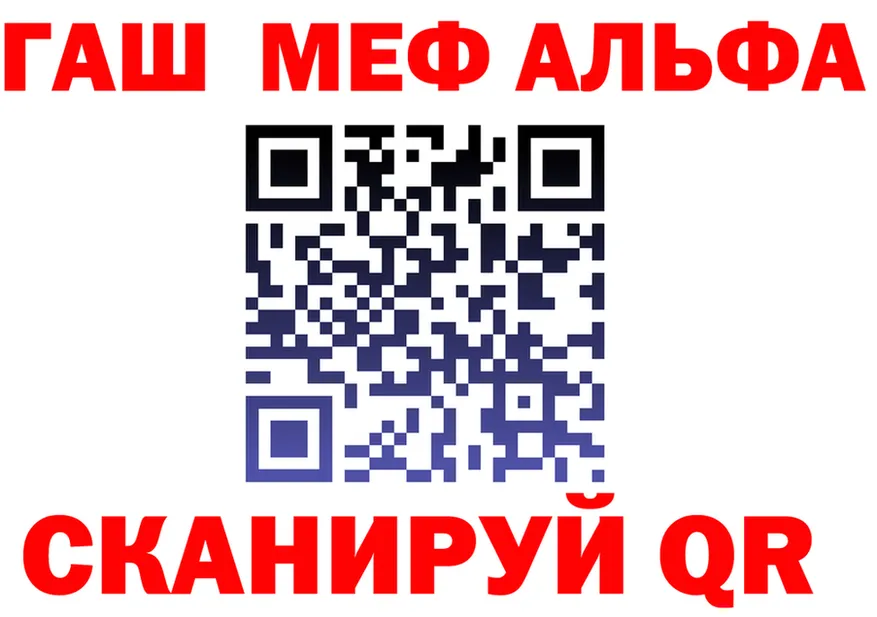 АМФ Розовый как войти это мега Ясногорск