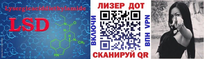 darknet состав omg ССЫЛКА Ясногорск Лсд 25 экстази кислота
