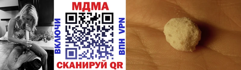 дарнет шоп  Ясногорск  МДМА молли 