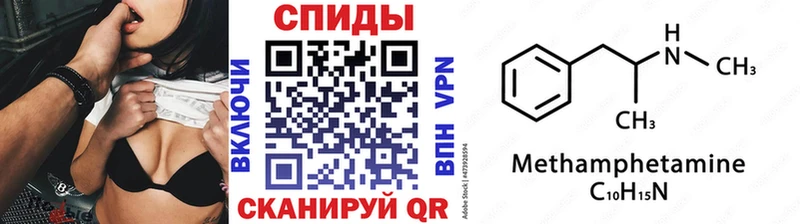 даркнет официальный сайт  Ясногорск  МЕТАМФЕТАМИН Methamphetamine 