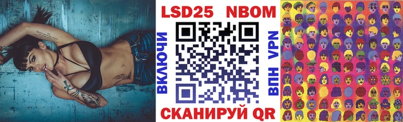 Наркотические марки 1500мкг Ясногорск