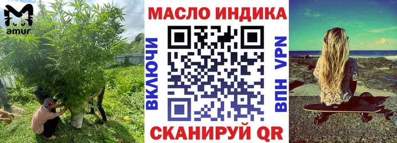 ТГК вейп Ясногорск